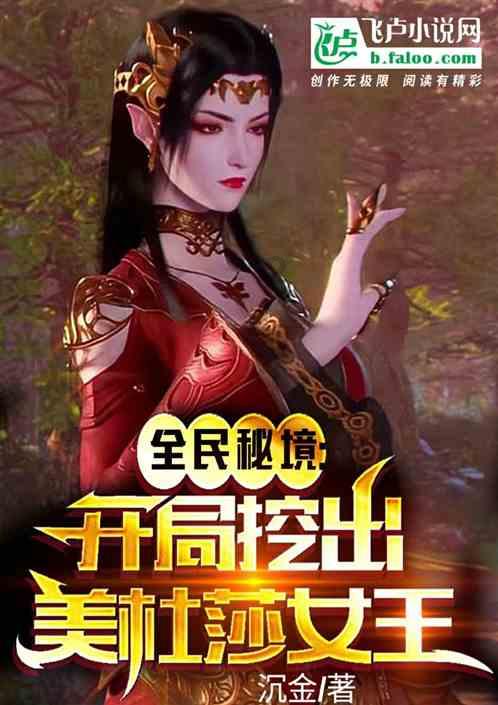 逃出昏暗的地下室2