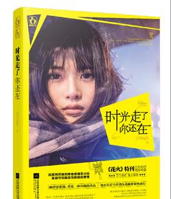 乌克兰女网红移民日本,成为2024年日本小姐选美冠军