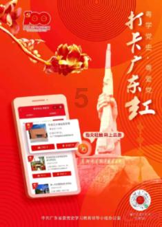 探索大连民族学院报道时办手续要多久?我的通知书是九月四号,就得这一天去吗?学校什么时候有接站车?,发现无尽内容 | 大连民族学院报道时办手续要多久?我的通知书是九月四号,就得这一天去吗?学校什么时候有接站车?红迪网